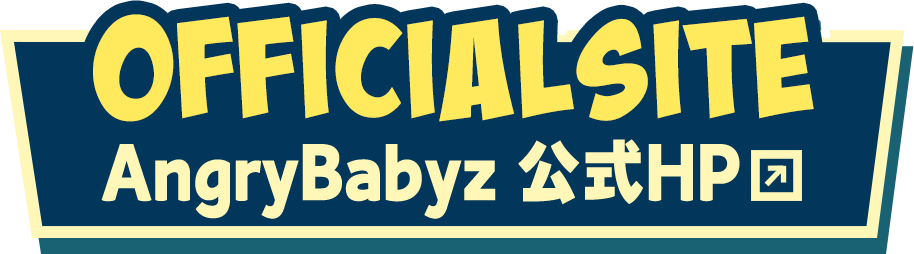 OFFICIALSITE AngryBabyz 公式HP