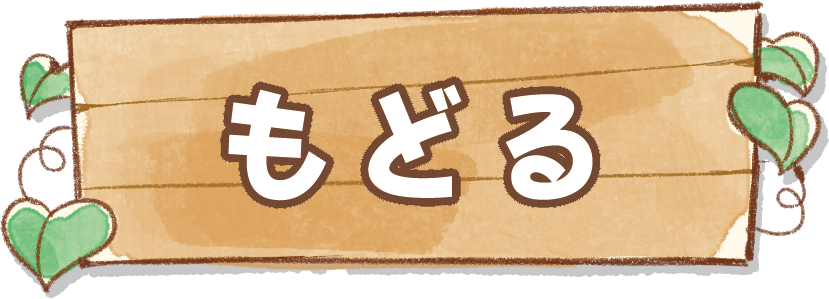 6月のぬりえ アングリーベイビーズ 6月のぬりえ アングリーベイビーズ