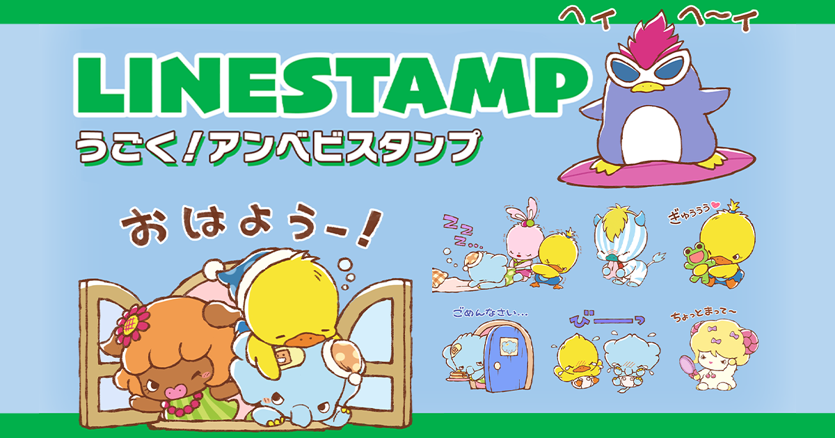 LINEスタンプ01